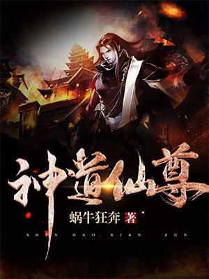 二嫁九千岁txt