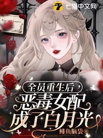 摆烂小师妹才是真大佬还有别的名字吗