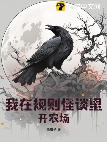重生后小娇娇把病娇王爷撩哭了在哪里可以在线阅读