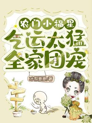 许小姐嫁给你哥了