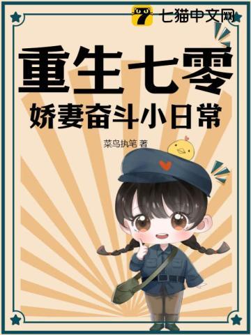 全员反派的我们该如何生存下去咒回