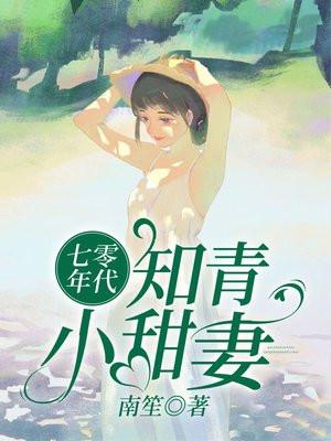 许小姐嫁给你哥了!