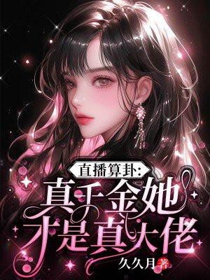 顾总别虐了许小姐嫁给你哥了