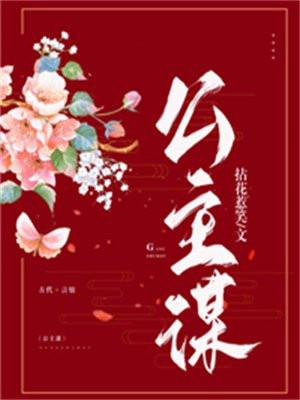 顾总别虐了许小姐嫁给你哥了结局是什么