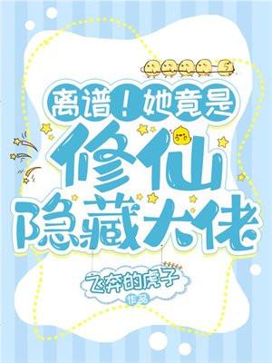 书名顾总别虐了