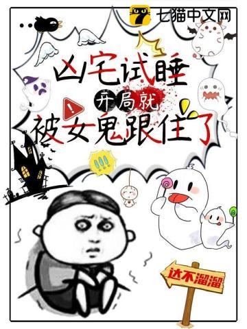 误沾春情陈述最后变心了吗
