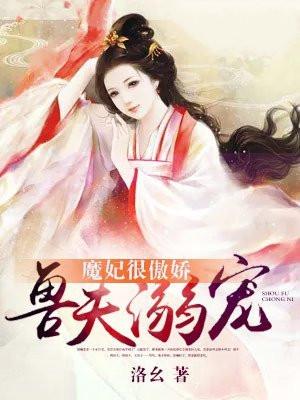 误误踏春