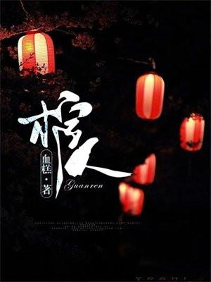 年代女配觉醒了TXT