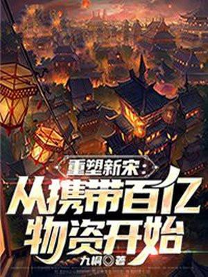 年代女配觉醒了