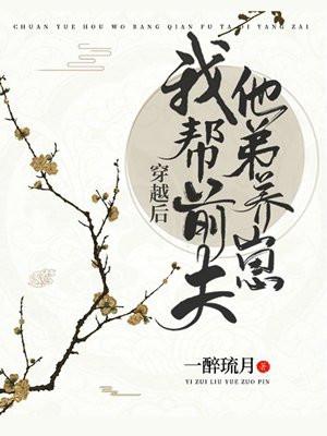 对门的猫爷很高冷免费