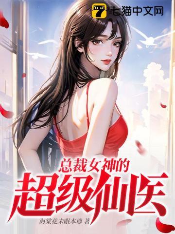 我在幼儿职业学院当园长叶辰