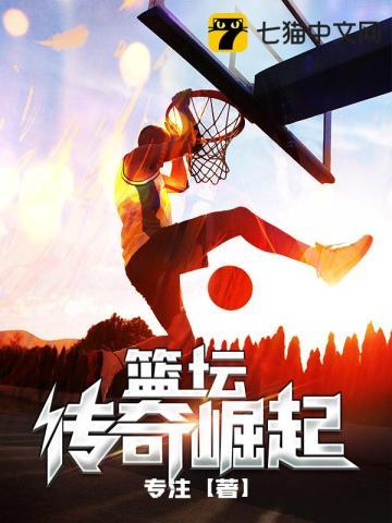 年代女配觉醒了 一夏南北