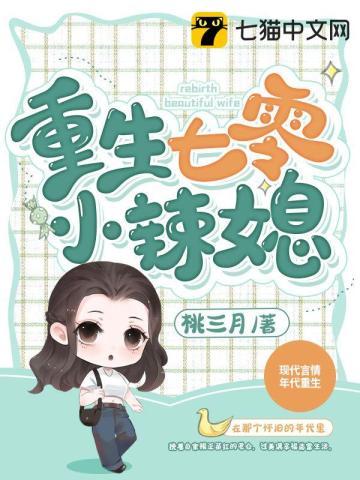 我当幼儿园长的那些年