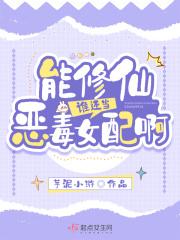 职业幼儿园园长
