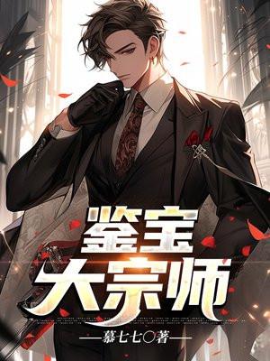 女配手撕反派剧本
