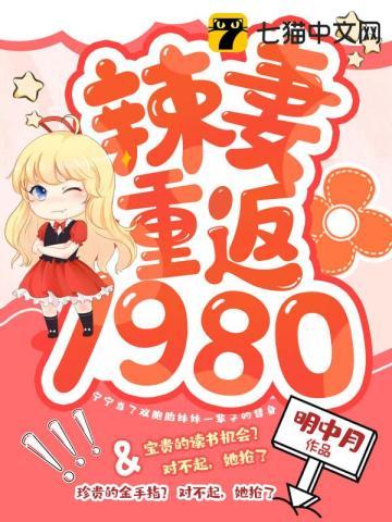 黑玫瑰养殖