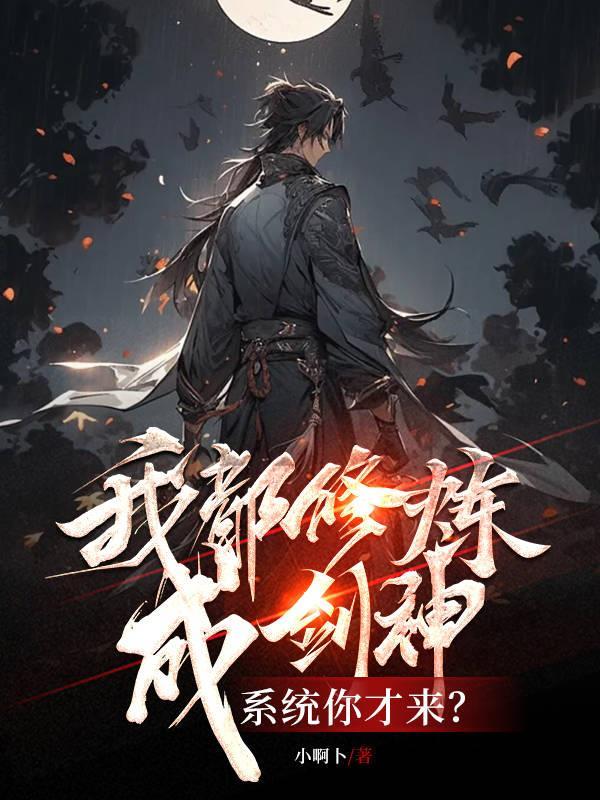 时过就得翻篇