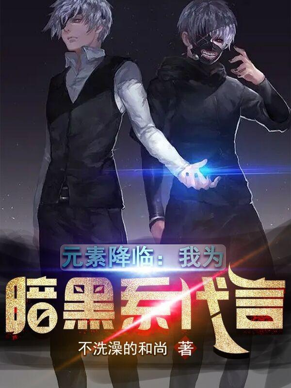 综武