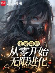 腺体沉睡(abo)