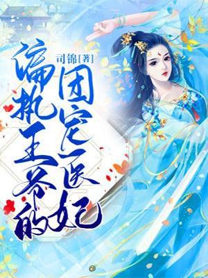 风骨不朽什么意思