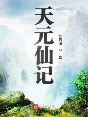 绝世萌宝天才娘亲帅炸了全文免费阅读
