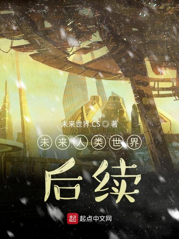 绝世萌宝天才娘亲帅炸了免费