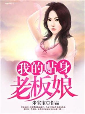 偷揽昼春裴闻檀最火的一句