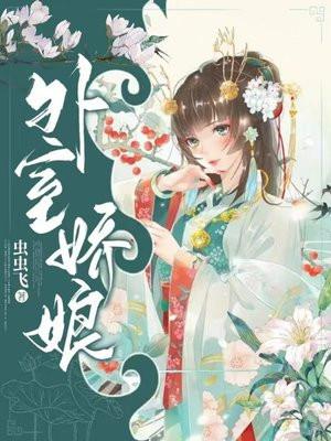 成为魔导王 云中歌渺渺