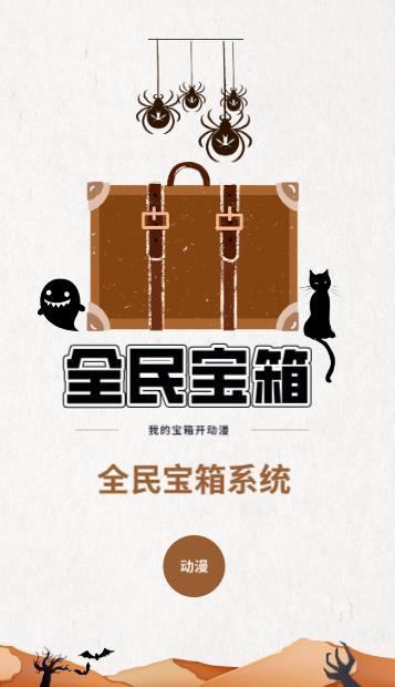 成为魔导王TXT