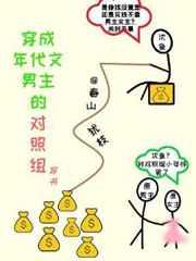 开局扮演仙人讲道