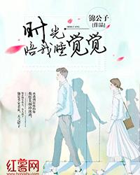 救赎文he后带球追夫
