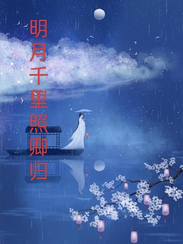 求救赎文