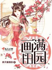 我的极品魅魔老婆漫画