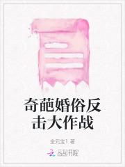 师母她善良又疼人重生全文免费阅读善良又疼人女主父母