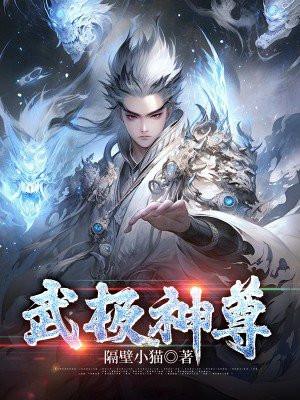 师母她善良又疼人重生全文免费阅读善良又疼人0