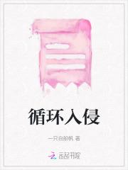 师母她善良又疼人重生古言在线阅读免费