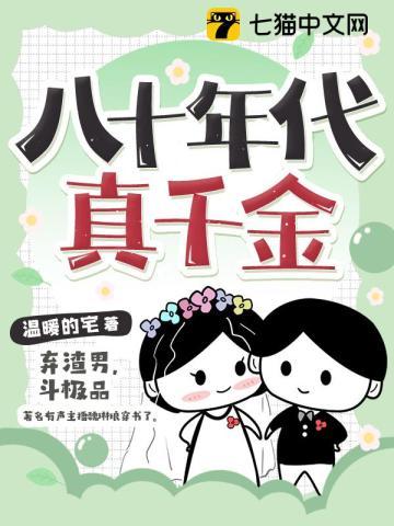 花若盛开蝴蝶自来