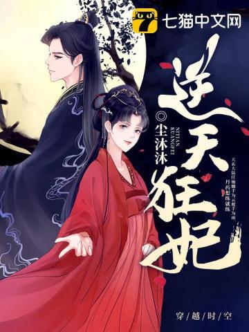 偷揽昼春 笔趣阁