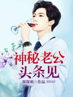 七零我爸妈都换芯子了! 有一只大白狗