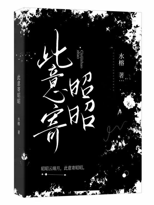 修仙请带闺蜜  免费阅读