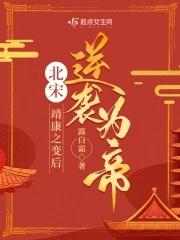 修仙请带闺蜜 笔趣阁