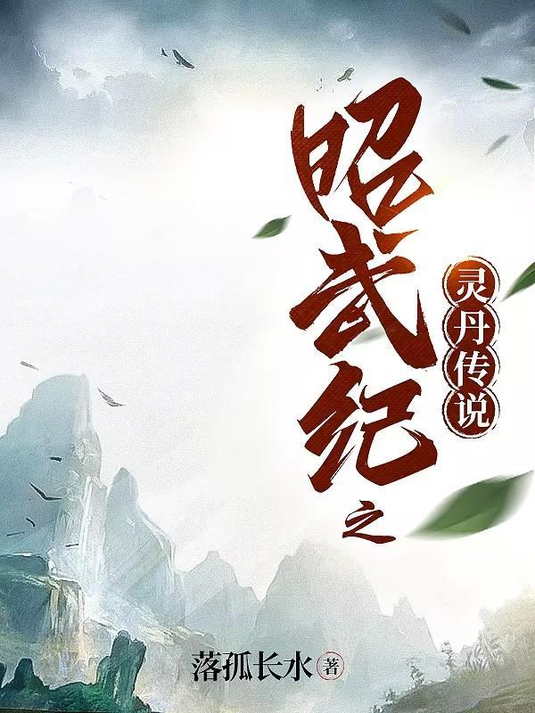 修仙请带闺蜜免费阅读