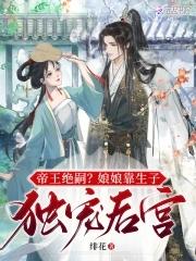 修仙请带闺蜜在线阅读