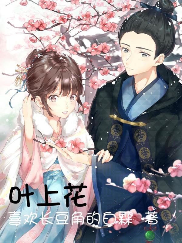 横刀夺爱的意思