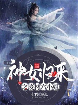 同桌神漫漫画