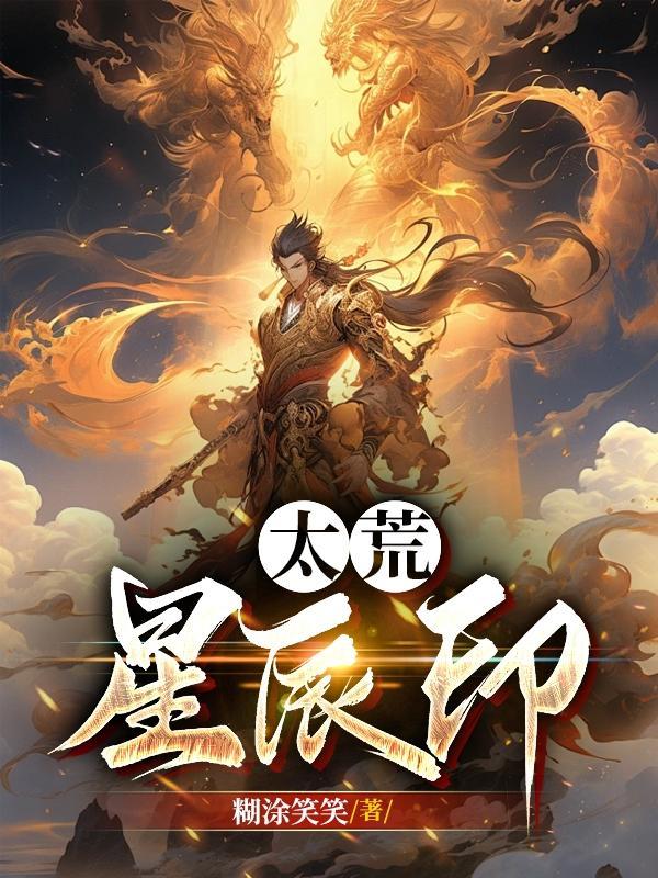 不浪漫罪名吉他谱