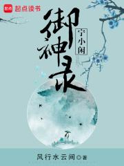 带着空间去逃荒 觅柠全文免费阅读
