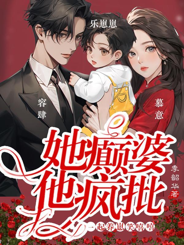 过气武林高手重生三十年前起点