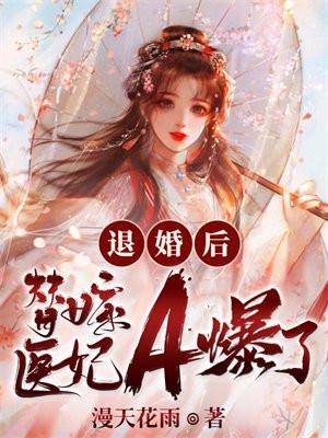 零零后直播带娃爹咋哭的比娃响