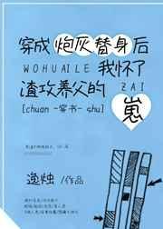 零零后直播带娃爹咋哭的比娃响董晨